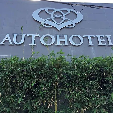 Intimisimo Autohotel Adults Only Ciudad Industrial-2